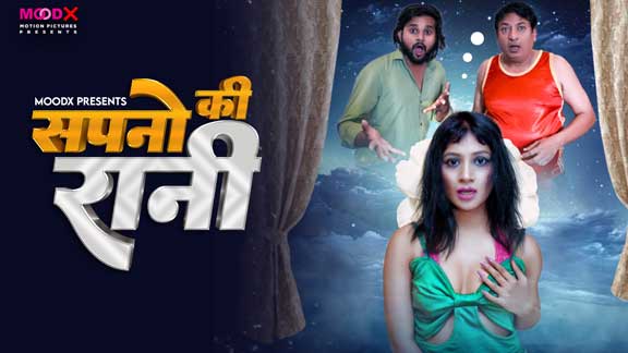 Sapno Ki Raani 2024 MoodX Uncut Hindi Short Film